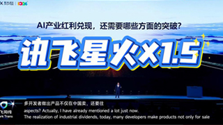 AItM(jn)냶F(xin)r(sh)̣ƴӍwl(f)ǻX1.5AIϵЮa(chn)Ʒ