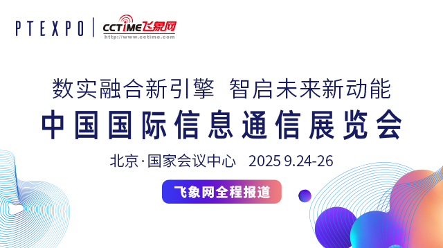 2025Ї(gu)(gu)HϢͨչ[(hu)