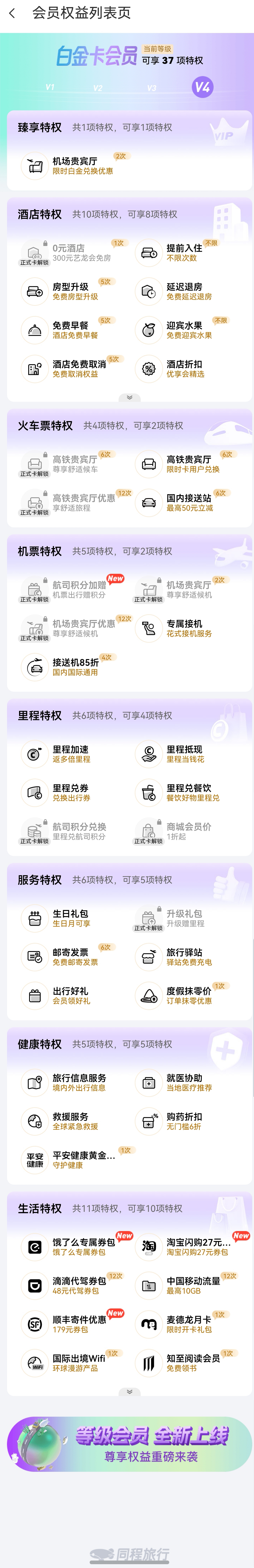 圖片6.png 圖片6.png